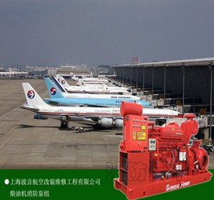 數字定壓柴油機泵組成功案例