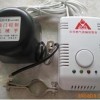安防廠家直銷智能家用燃氣探測器聯動無線電磁閥 批發價格。