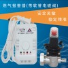 高品質低價格的煤氣報警器