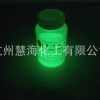 長余輝發(fā)光粉 高亮黃綠光熒光粉 絲網(wǎng)印刷標識標牌常用熒光顏料