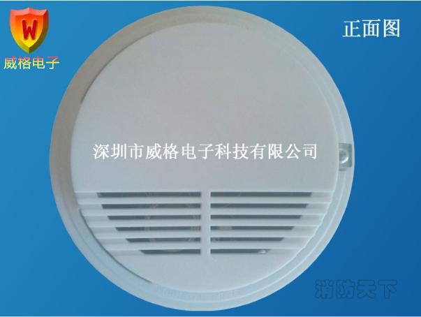 12V吸頂燃氣探測器Wg-rq-3l (2)