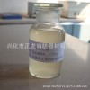正龍直銷3%6%（AFFF，-7度）水成膜泡沫