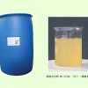 抗溶性泡沫滅火劑，廠家直銷，歡迎選購