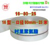 消防水帶農用水帶16型80-25 消防水袋耐磨聚氨酯