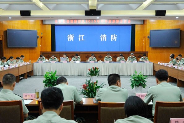 總隊(duì)召開(kāi)全省公安消防部隊(duì)半年度形勢(shì)分析會(huì)