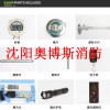 國標(biāo)一級(jí)消防檢測設(shè)備消防檢測工具箱
