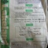 滅菌型一次性醫(yī)用防護服雷克蘭AMN428ETS