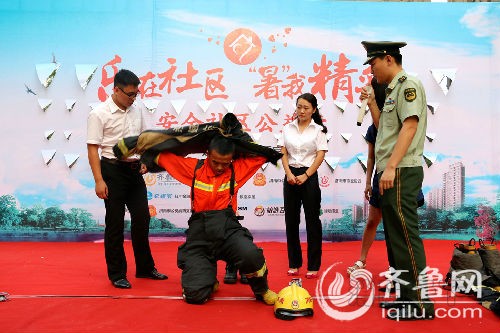 濟南綠地盧浮宮社區居民參加穿消防服比賽。(齊魯網記者 白少光 攝)