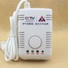 定做zigbee協議燃氣報警器