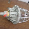 樂清DCd-250隔爆型防爆燈，防爆燈規(guī)格