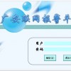 深圳聯網報警廠家