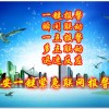 聯網報警系統-視頻聯網報警平臺