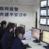 商鋪聯網報警系統廠家