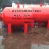 移動式泡沫罐_移動式泡沫罐價格_優質移動式泡沫罐