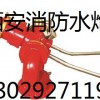 立式臥式隔膜泡沫罐 車庫倉庫用泡沫噴淋系統