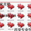 【PHYM膠囊式消防泡沫罐操作說明/型號規格】