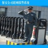 保安公司聯網報警平臺