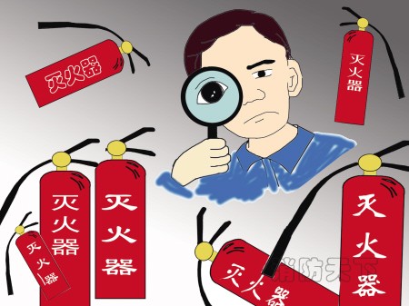 滅火器等消防器材抽檢。(圖片來源于網(wǎng)絡(luò))