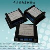 開關量信號轉總線模塊