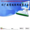 商鋪聯網報警系統，聯網報警器聯網報警系統，