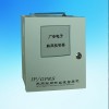 雙網聯網報警主機--GPRS聯網報警器