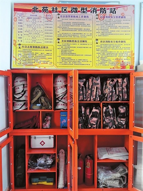 微型消防站雖小,但消防器材很齊全