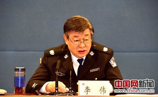 公安部副部長李偉在會上部署相關工作