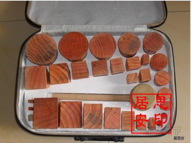 木制堵漏楔