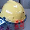 RMK-LA韓式消防頭盔訂購優惠