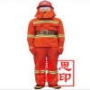97消防服訂購(gòu)優(yōu)惠