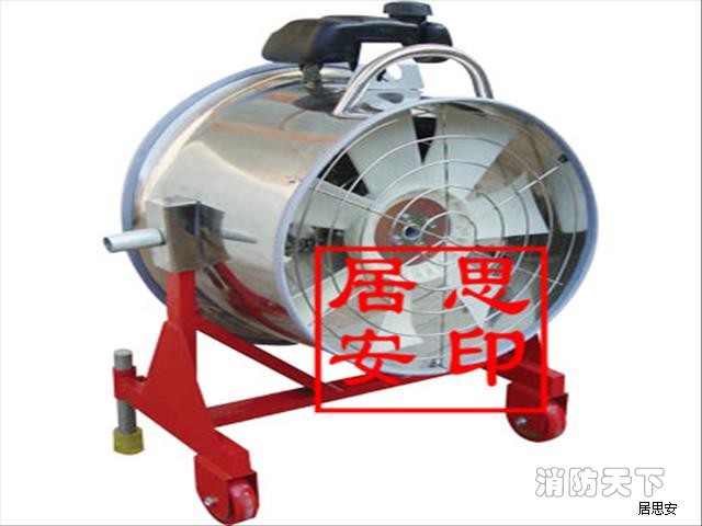 正壓式機動排煙機