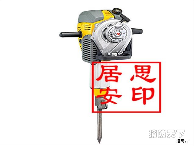 BH55德國內燃破碎鎬