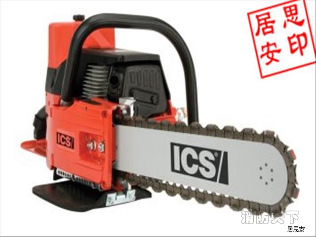 ICS-633GC內燃混凝土鏈鋸