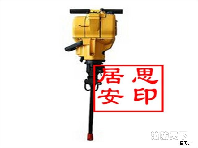 YN27C內燃破碎鎬