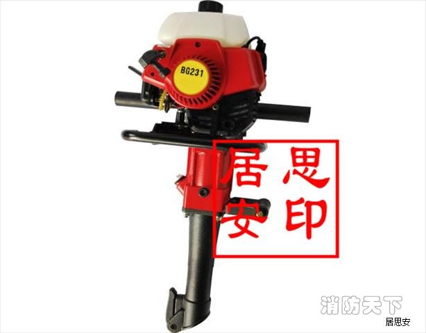 BG231型內燃式破碎鎬