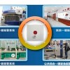 十戶聯(lián)防實施方案，十戶聯(lián)防實施方案