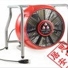 ES220電動排煙機訂購優惠