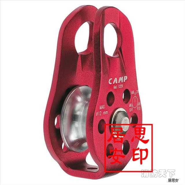 FIXED 1229固定側板滑輪