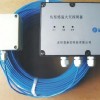 可恢復式纜式線型差定溫火災探測器（消防差定溫感溫電纜）