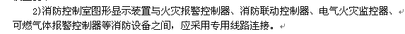 2016《消防技術(shù)實(shí)務(wù)》考后總結(jié)及2017考試趨勢(shì)