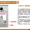 學校一鍵式報警系統，校園一鍵報警系統，一鍵式報警器