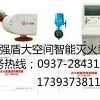 酒泉強盾消防水炮ZDMS_消防水炮ZDMS供應(yīng)商