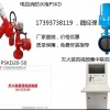全自動智能定位消防水炮_酒泉強盾消防ZDMS0.6/5S