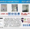 一鍵式報警系統,十戶聯防報警系統，銀行一鍵應急報警系統