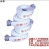成都消防水帶價(jià)格，8-65-25型消防水帶廠家批發(fā)