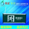 恭喜你被拉進了VIP區(qū)，10分鐘內(nèi)所有易發(fā)應急燈1折起處理