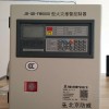 火災(zāi)報(bào)警及消防控制器安裝、調(diào)試 消防報(bào)警控制器