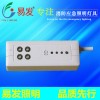 易發YF-ZFZD-E4W-X1 應急燈
