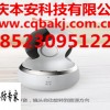 重慶車載監控，重慶車載監控公司，本安科技安防專家為您服務