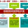 消防一鍵報警系統方案， 一鍵式報警裝置， 醫院一鍵報警系統